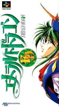 Gon Super Famicom  box art